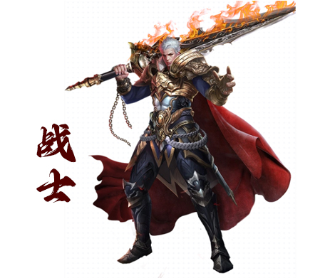 战神归来怀旧魔域